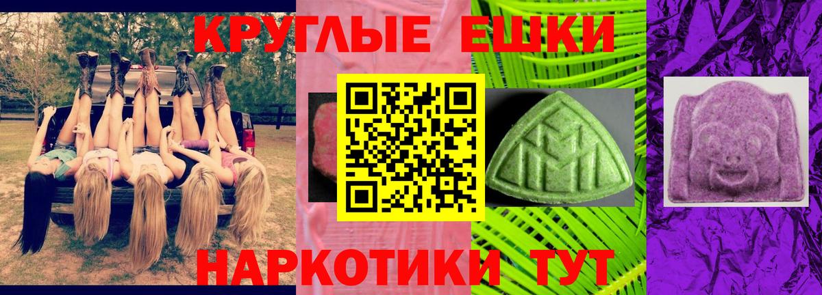 ЭКСТАЗИ VHQ  ЭКСТАЗИ louis Vuitton  Вход с VPN  Волгодонск 
