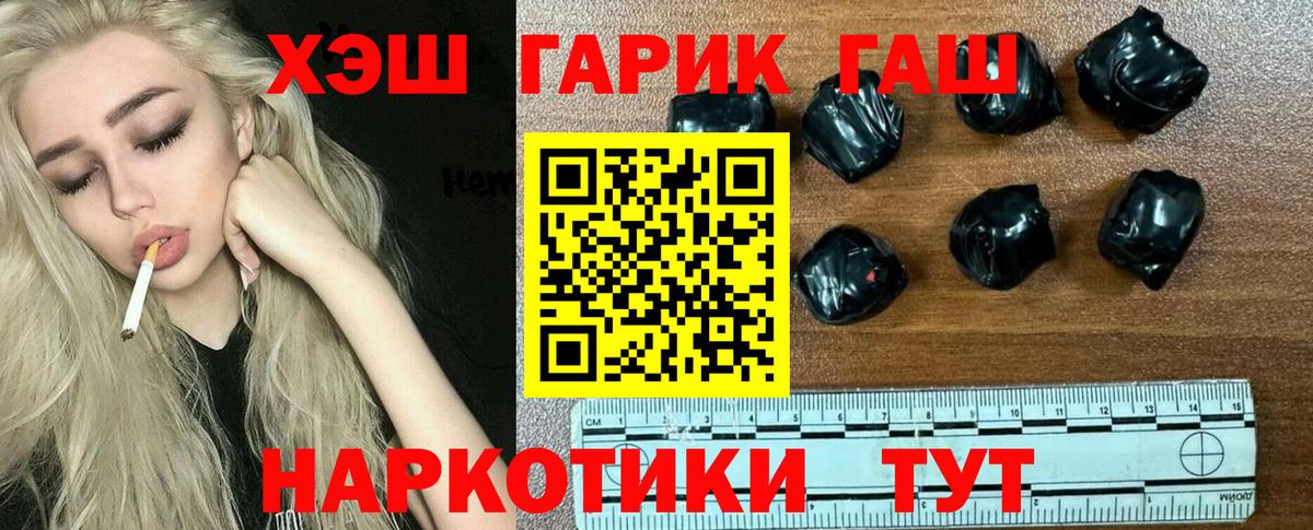 ГАШ AMNESIA HAZE Волгодонск