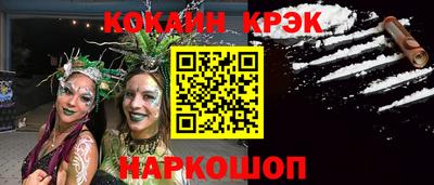 твердый Рузаевка