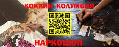 марки lsd Рыбинск
