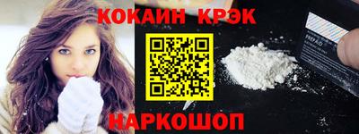 марки lsd Рыбинск