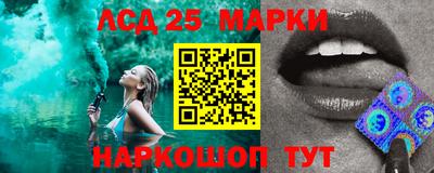 марки lsd Рыбинск