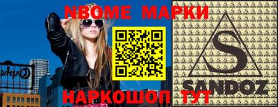 марки lsd Рыбинск