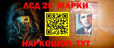 марки lsd Рыбинск