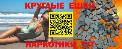 экстази Рязань