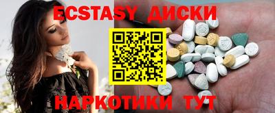 твердый Рузаевка