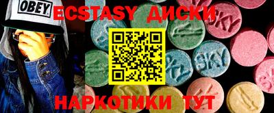 марки lsd Рыбинск