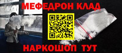 экстази Рязань