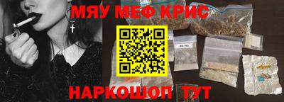 твердый Рузаевка