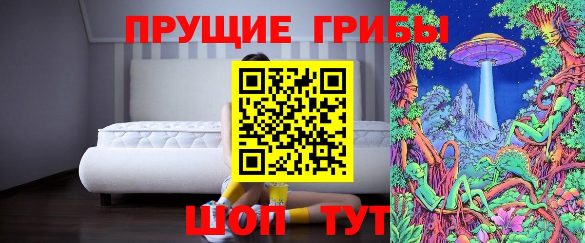 Галлюциногенные грибы мицелий Волгодонск