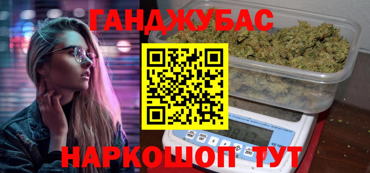 Шишки марихуана SATIVA & INDICA Волгодонск