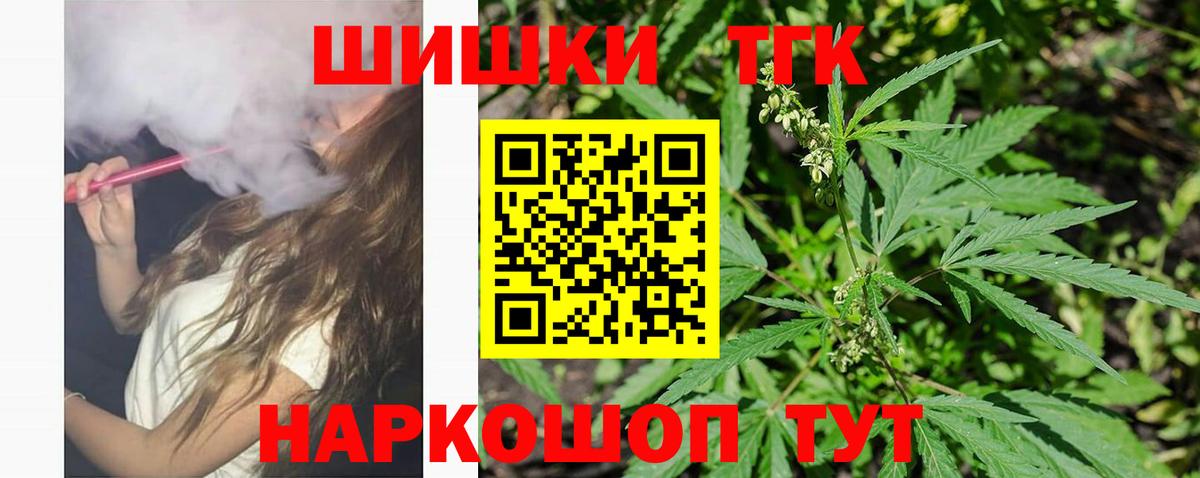 Бошки марихуана план  Бошки Шишки OG Kush  Конопля MAZAR  Вход с VPN  Марихуана планчик  Волгодонск 